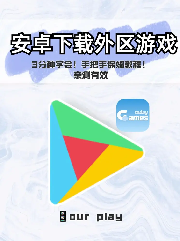 j6国际棋牌娱乐下载截图0